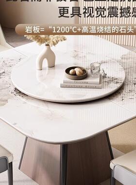 岩餐桌简家用户型伸缩折板叠两用可小变长方形73176亮光餐桌轻奢现代约