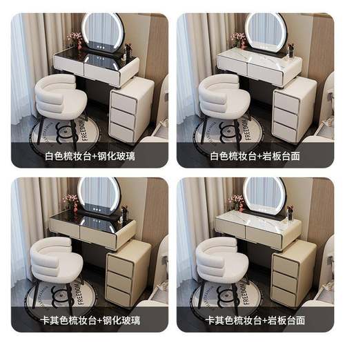 轻奢化妆台卧室现代简约2妆024新款奶油风小户型斗6011717081c化