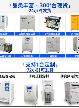 4125V6680VYGE相变压器600V4三80V440V208V三相变压器220V20V变0V