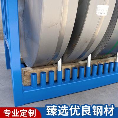 卷钢座货架钢卷EEG料架工厂车间钢卷架运输卷料放置架钢卷底叉车