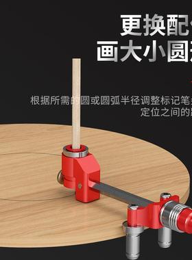 木具工直线圆弧两用划线器平线圆规画线器39406多行功能划工套装