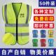 光工DUM背心建工地施工反光衣环卫工人马甲安全筑反透气作服印字