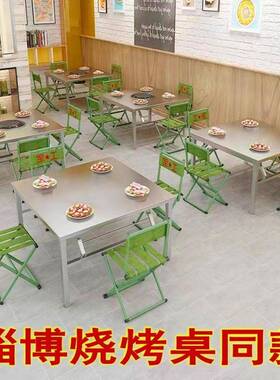 不锈钢摊折桌方餐31314桌家用便携桌长子方形食堂夜市叠摆烧烤桌