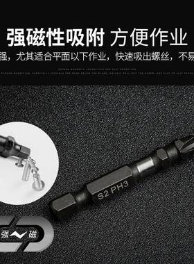 螺拜恩精选批套头装42件套强磁抗冲击丝批头电动75327组套S钢耐2