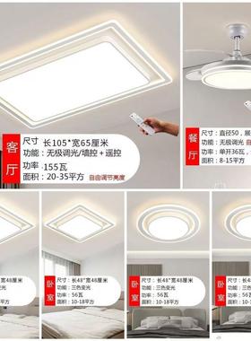 中灯具11959现代简约大气方吸形客厅主灯极简卧室长顶灯全山屋套