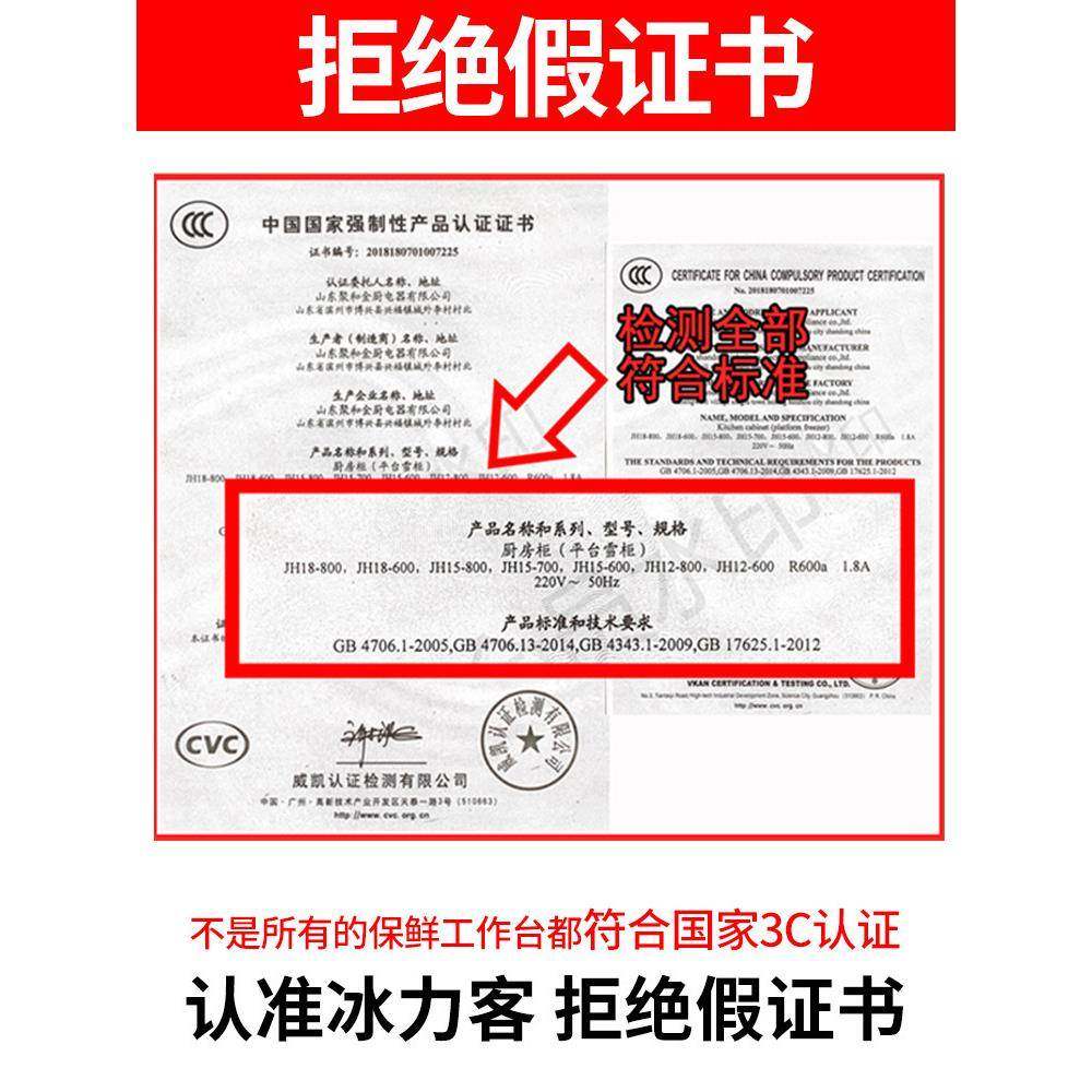 冷藏作台冰商用柜冰箱冷冻操作双温卧式厨房保鲜台不326锈工钢平图片