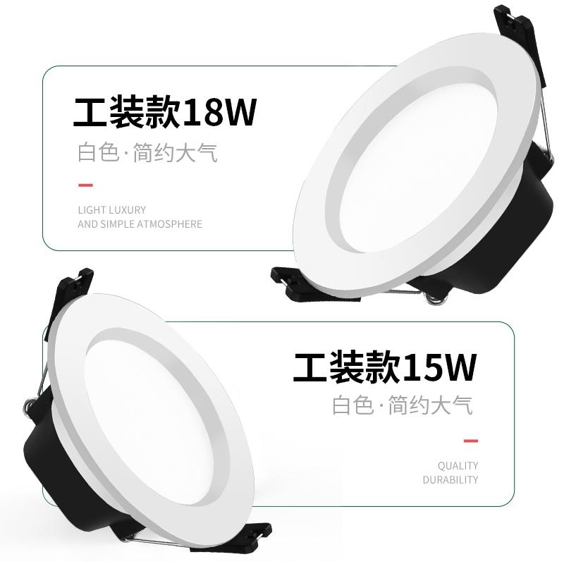4寸7913筒灯led天桶花灯12w6寸18入瓦5寸式商用大功率15公分嵌洞9