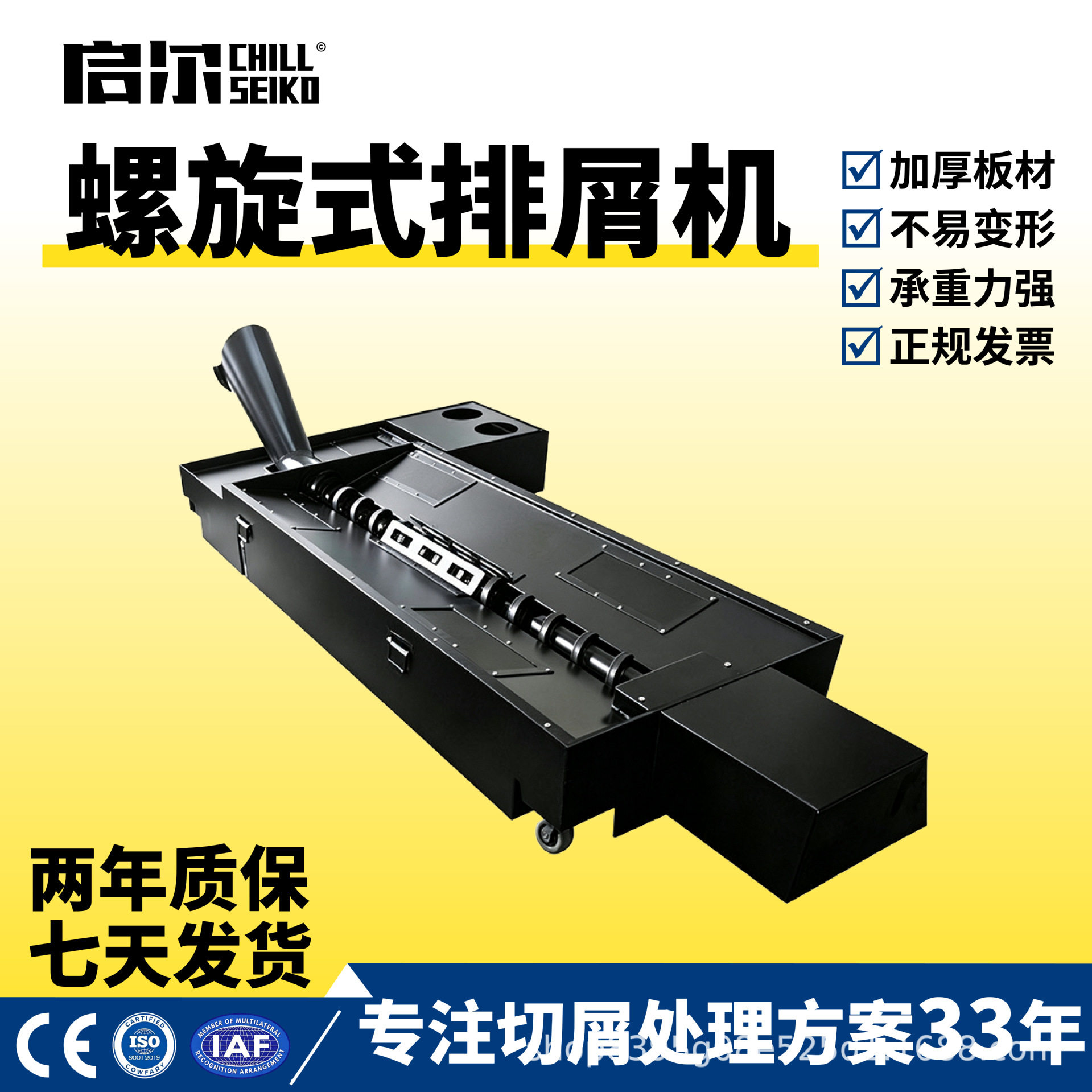 小型爬坡带轴螺旋杆排削机数控机床铁铝屑自动废料输送刮板排屑机