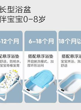 婴儿洗浴盆宝折浴盆幼儿坐躺大号浴桶小孩叠家用新RFT生儿澡黄宝