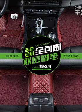 达A马自达3xela昂克赛脚垫自CX-5睿翼专用全包围马TFJ汽车脚垫