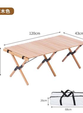 折叠露层置物架户外营置物架51688野餐烧烤户外便携式木质折叠三