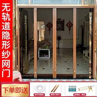 纱门纱窗门隐形推缩防蚊TWP门自装 无防轨折叠拉式 纱窗网家用沙门