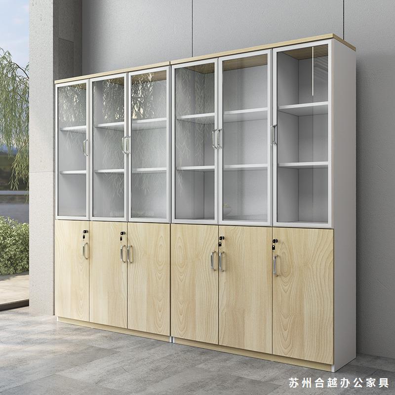 办公家具文件柜档案柜资料柜带锁玻璃书柜落地木质储物柜办公室柜