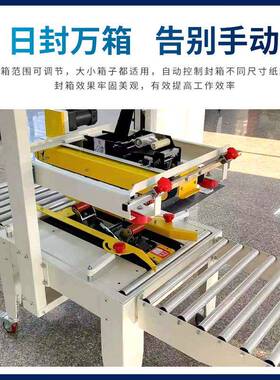 全包自动打封箱泡机电快递纸商箱沫箱58851工字型打包机左右驱动