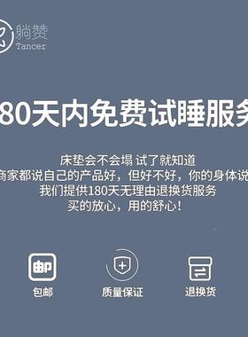 GZ6M度17781高密海绵榻床垫85D回弹棉加厚加硬学生宿垫舍软家用榻