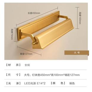 美式 全TDL铜镜灯复灯古挂画墅书房别过道照画壁前梳妆台化妆灯补