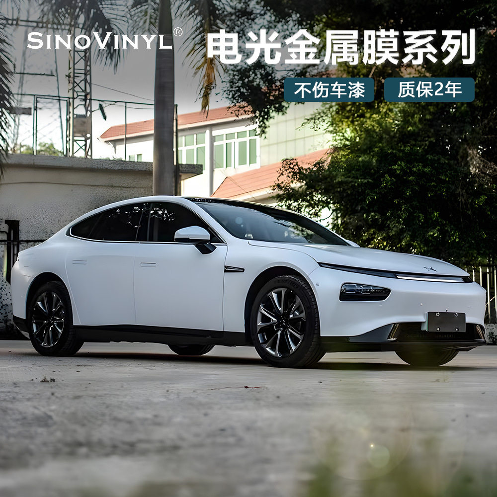 卡莱克电光改色膜哑光金属汽车膜车身车漆贴膜贴纸全车改装车膜