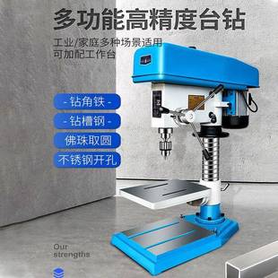 钻多大功能高度精迷你小型409 台钻小型家用220v工业级功率床台式