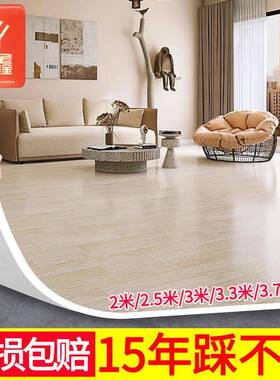 3.7宽13550厚地板革水泥直米接铺地垫厚PVC大面积地毯加地板贴胶