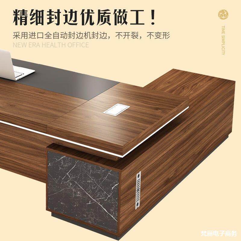 办公桌老板桌椅组合网红简约总裁桌主管桌大班台经理桌电脑桌家具