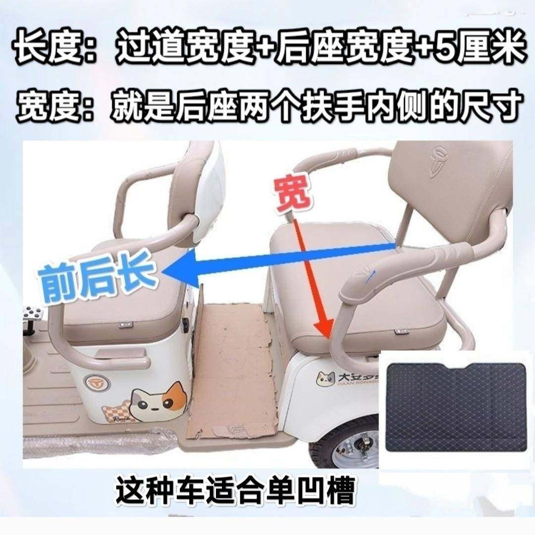 加大电HEU三轮车汽车车载床动后座后排儿童车内觉宝宝坐宽车平躺