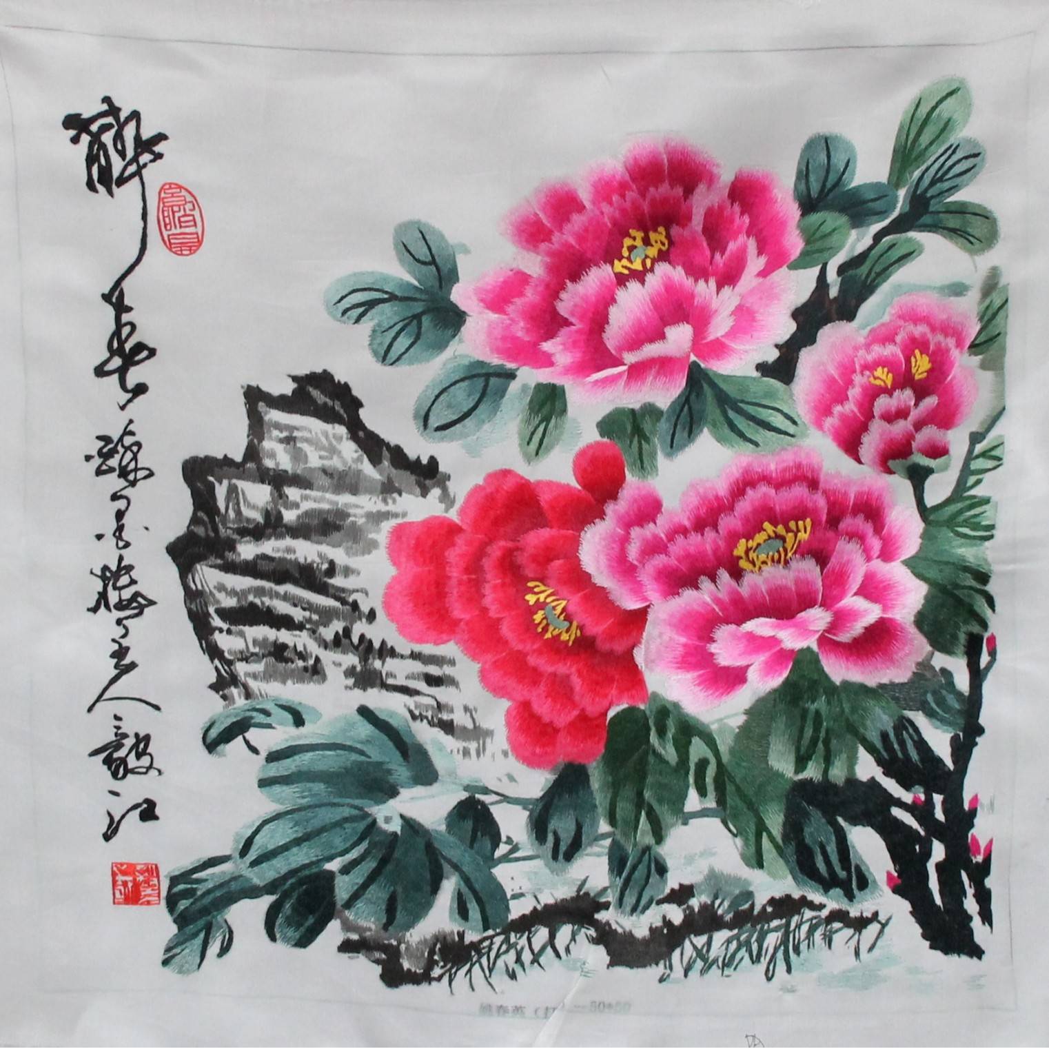 苏州手工刺绣画客厅书房装饰画牡丹花卉苏绣未装裱厂家可图片