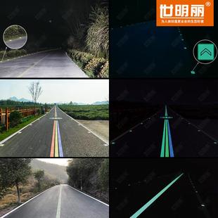 无VZW机自发标光光道钉反光轮廓标双功能突起标路路面反道路安全
