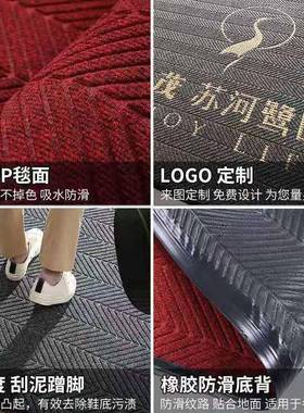 公司进门防17061滑地店垫大门胎口除尘轮吸水酒商场入口纹地毯log
