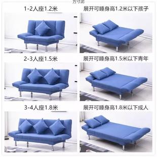 懒人沙发客厅户型艺两用小床见详情出租屋房单双人可叠床经折济型