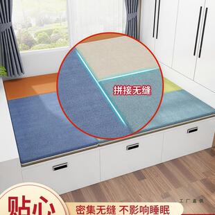 榻榻垫子定制米寸定做双面椰棕乳塌胶炕床垫子塌米WQW地垫订尺做