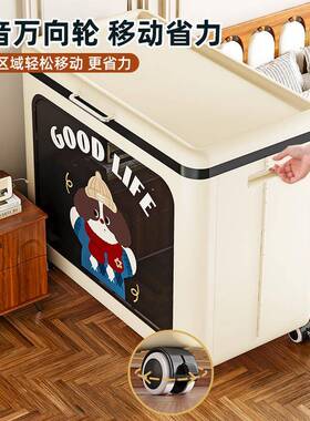 衣服收纳箱翻整PUT理箱大衣容超大量家用盖可折叠玩具物被子储物