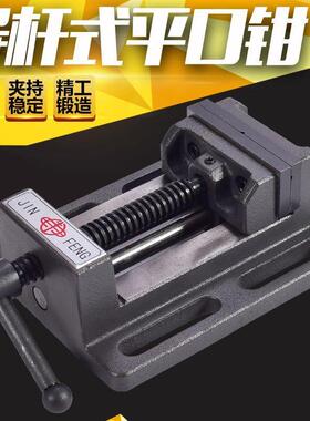 导平口钳精密平口台杆钳重寸型木工EHV虎钳寸夹具台钻专用46台