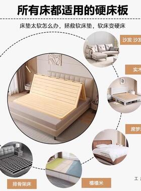 实木折硬板护腰板垫床架架床铺板可叠榻榻米排骨护脊84313椎松木