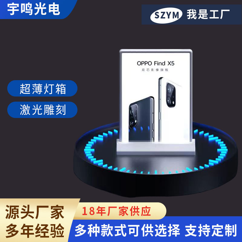 双面可充电式磁吸灯箱 A5吧台广告灯箱 超长续航室内展示广告牌图片