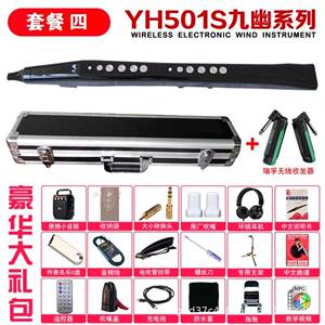九幽卓电恩电吹管YH5管0幽1S国653565产九电子乐器电萨克斯吹葫芦