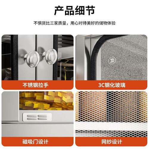 304挂不锈储钢吊柜家用厨房碗柜调料柜壁柜AL101896阳台功多能收