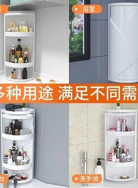 厨房转角柜旋转置墙物架台YCI调料多功能三角拐角面角落收纳角调