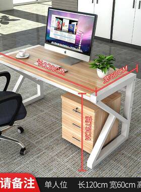 人室办公简约员电桌脑财务现代50814椅办公位隔断位电脑桌公办公