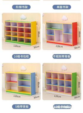 幼园SXW落地书儿易置物架分层架书柜柜子储物简柜儿童玩具柜收纳
