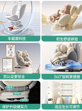Ani载mame带踏儿童安全G410-I0T椅0-12岁车新生儿婴儿安脚座全坐