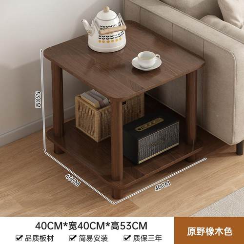 小茶边几置桌子客厅简沙发F79J85HJ几创极意家用卧室床头物架阳台