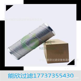 烟缩台冰轮制冷螺杆压机GIC-冷干燥滤芯LXL21976-烟25氨机制冷滤