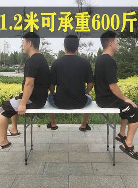 夜便携式户外叠桌长方形地推ESH折简易市活动桌摆子摊塑料升降露