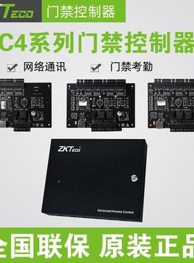 熵基科技门TRC禁控器主板四C4-400双门制C4-200电单门C4源-100