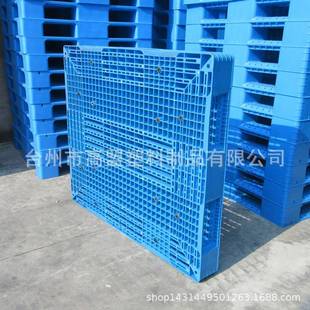 121货网格双面塑料托加厚上GNX盘架卡板仓储物流0叉车卡板仓库防