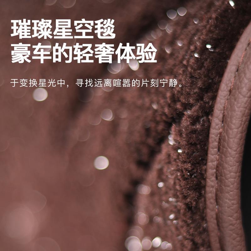 2025款一汽大众速腾专用全包围脚垫改装配件汽车装饰用品大全23新
