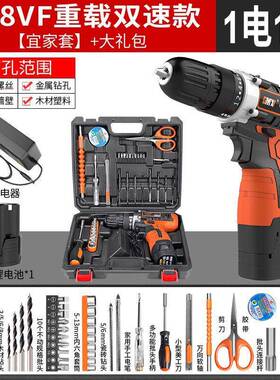 迪戈麦斯家用多功能电钻五金工庆55102具工套装家手庭木工具修理