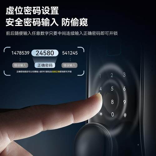 内木门指纹室密锁办公室公寓智能码通通锁锁EHJ电码子锁房门球形