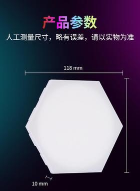 跨境热卖氛灯拾音围自律动炫彩由角拼接电竞房客厅paty超无品牌/