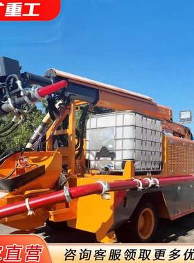 EEU混凝土湿喷台车型锚混凝土湿大边喷机坡隧道支护喷浆机械手喷